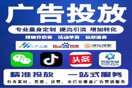 sem代运营公司经典案例：如何提高广告质量度